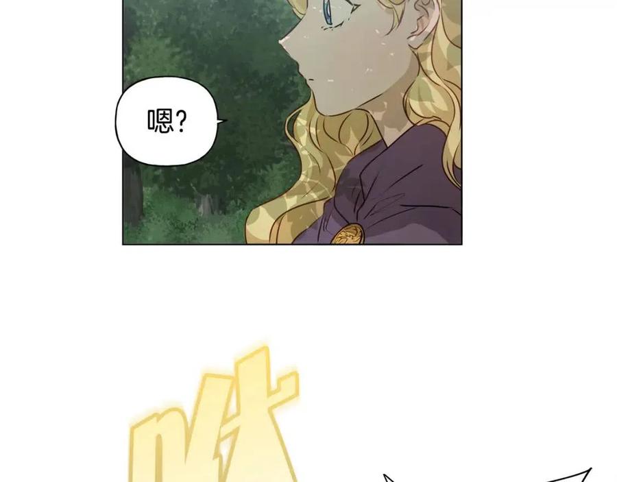 第52话 重逢93