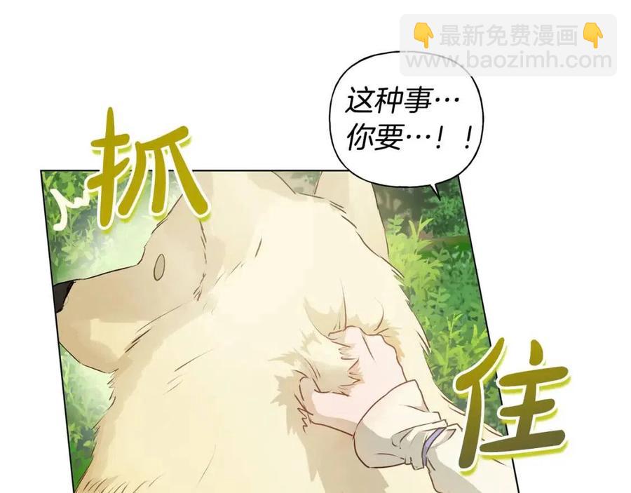 第52话 重逢96