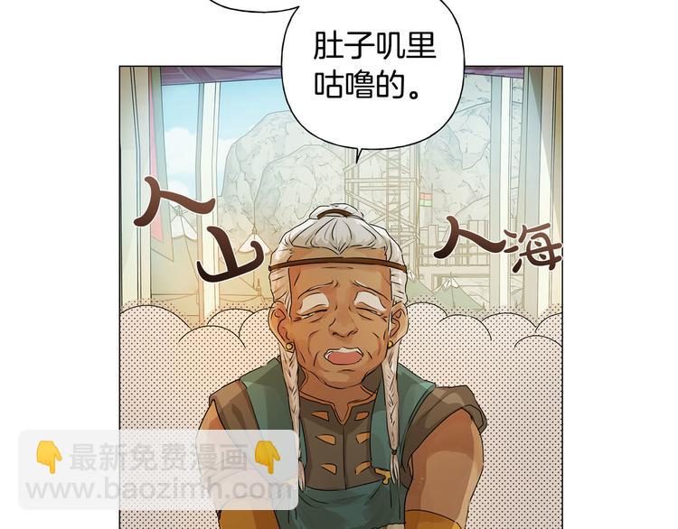 第53话 技能满分！104