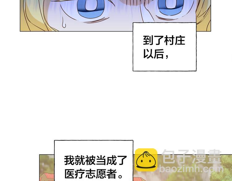 第53话 技能满分！108