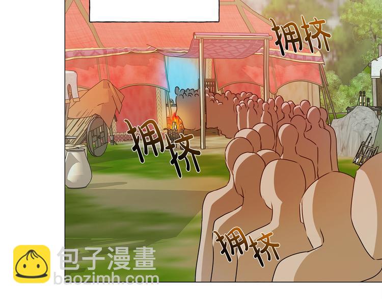 第53话 技能满分！109