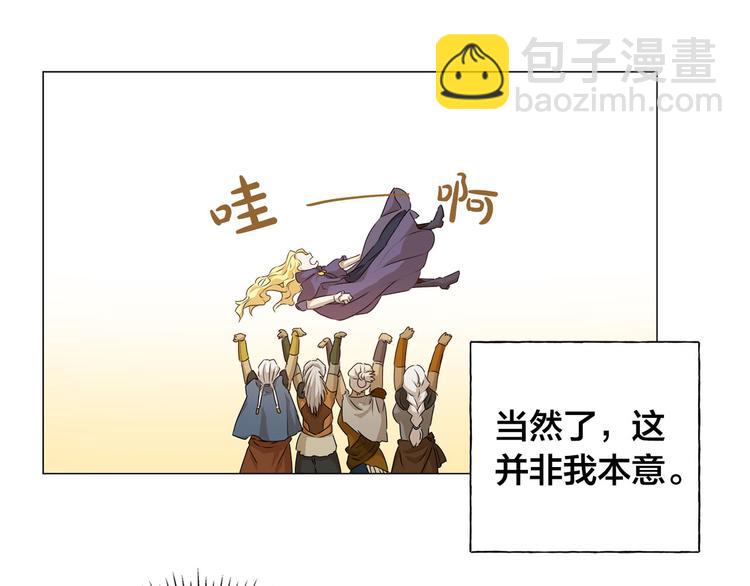 第53话 技能满分！111