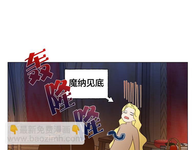 第53话 技能满分！120