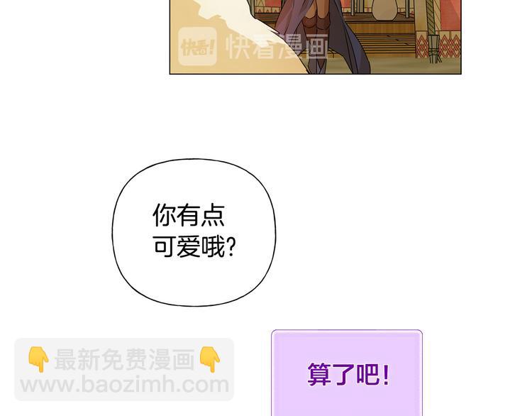 第53话 技能满分！123