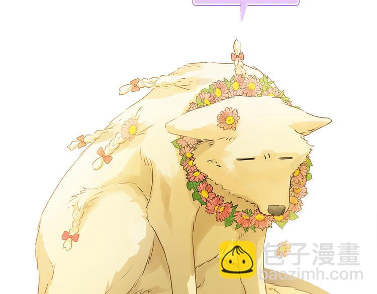 第53话 技能满分！124