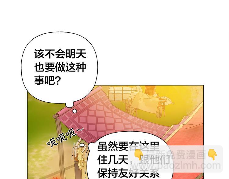第53话 技能满分！126