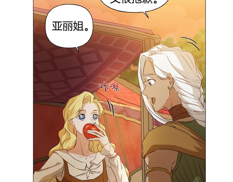 第53话 技能满分！128