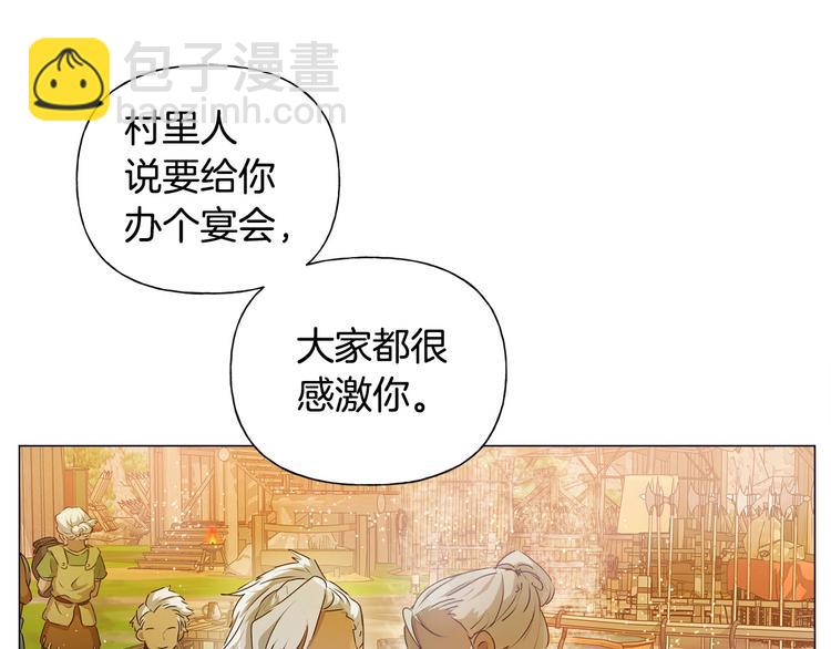 第53话 技能满分！130