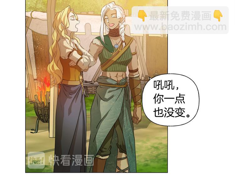 第53话 技能满分！132