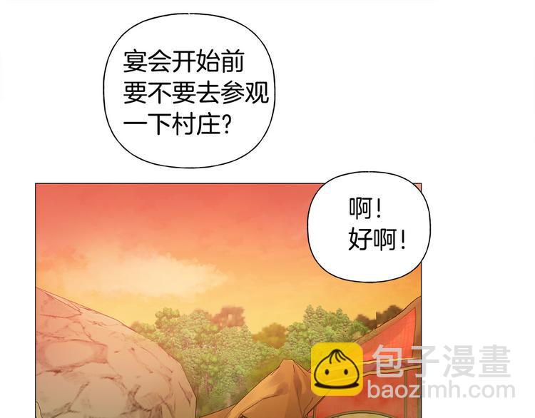 第53话 技能满分！134