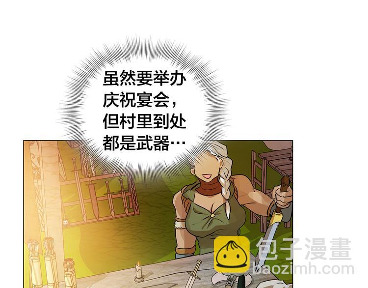 第53话 技能满分！139