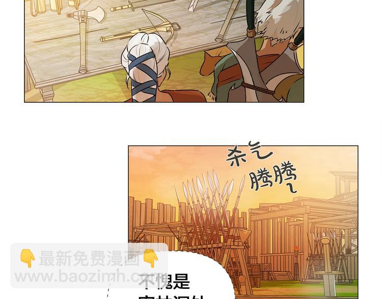 第53话 技能满分！140