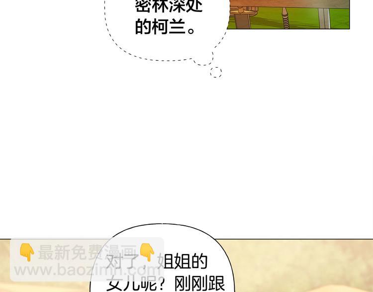 第53话 技能满分！141