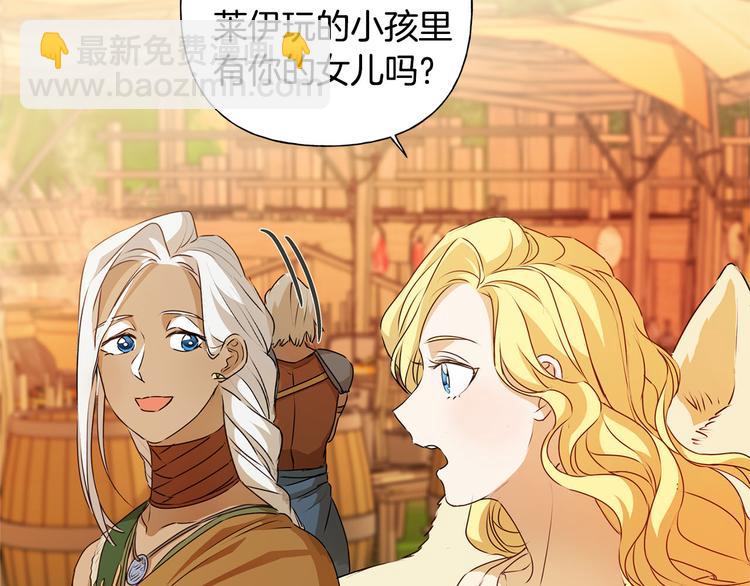 第53话 技能满分！142
