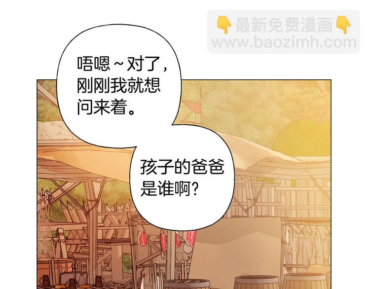 第53话 技能满分！144