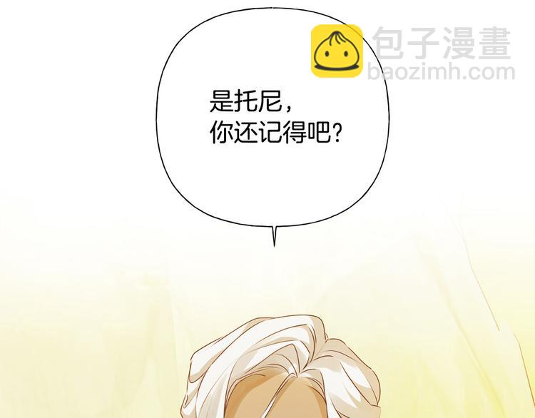 第53话 技能满分！146