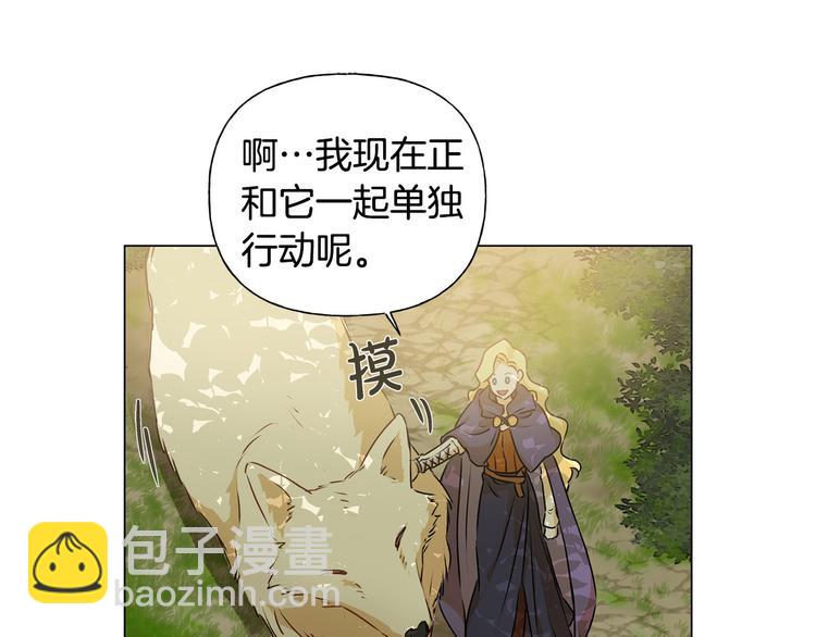 第53话 技能满分！15