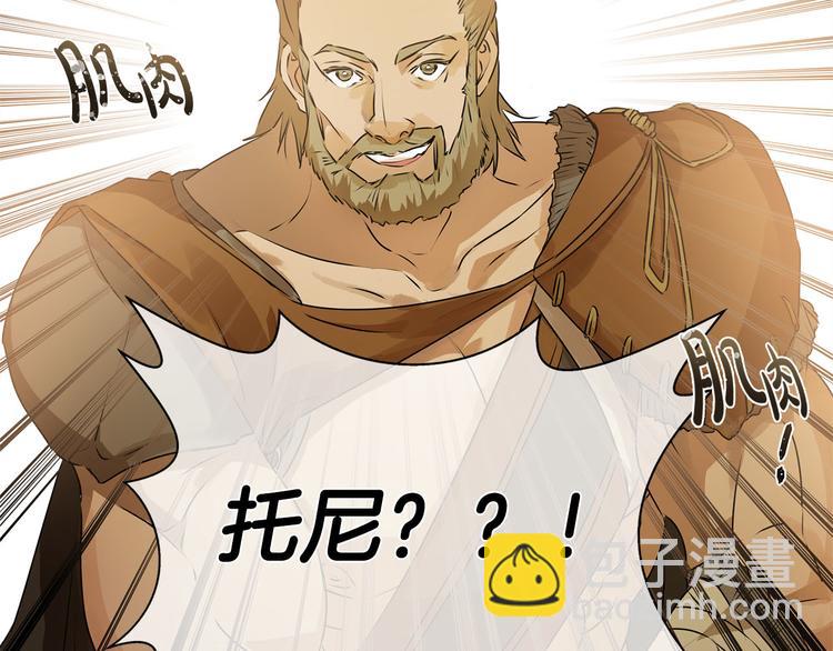 第53话 技能满分！151