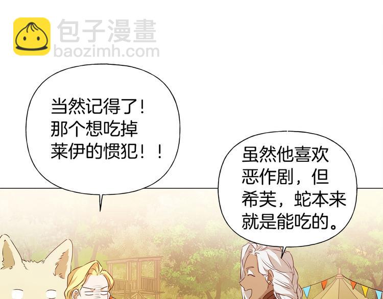 第53话 技能满分！154