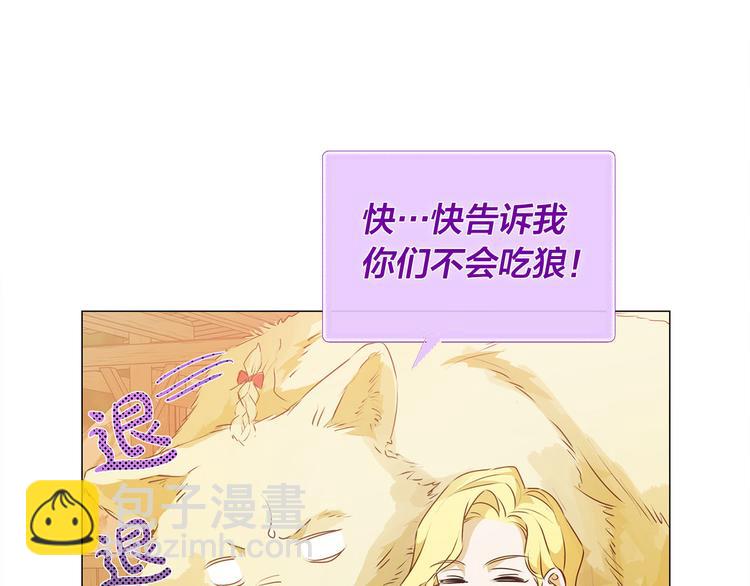 第53话 技能满分！160