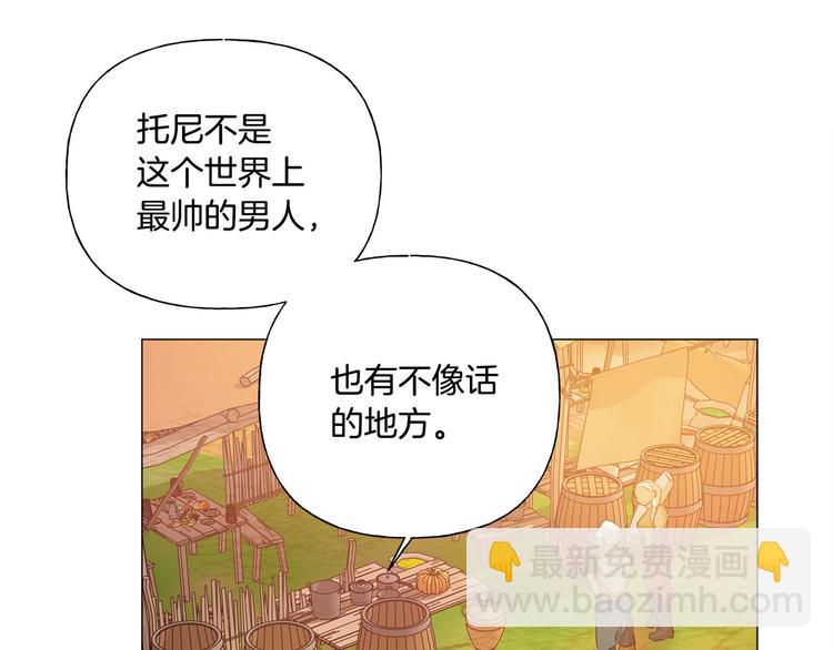 第53话 技能满分！163