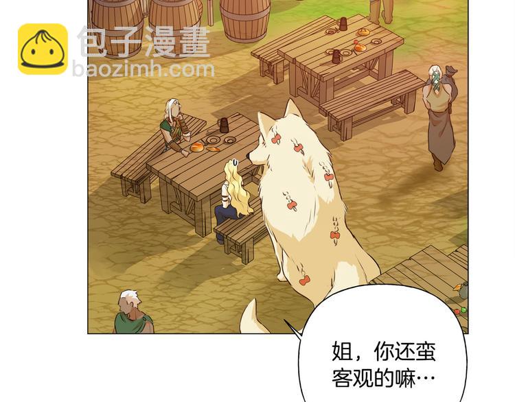 第53话 技能满分！164