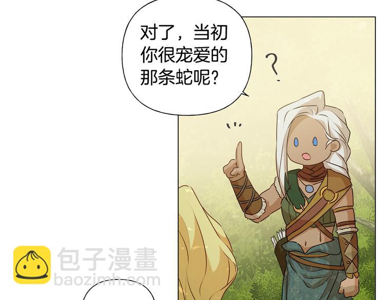 第53话 技能满分！17