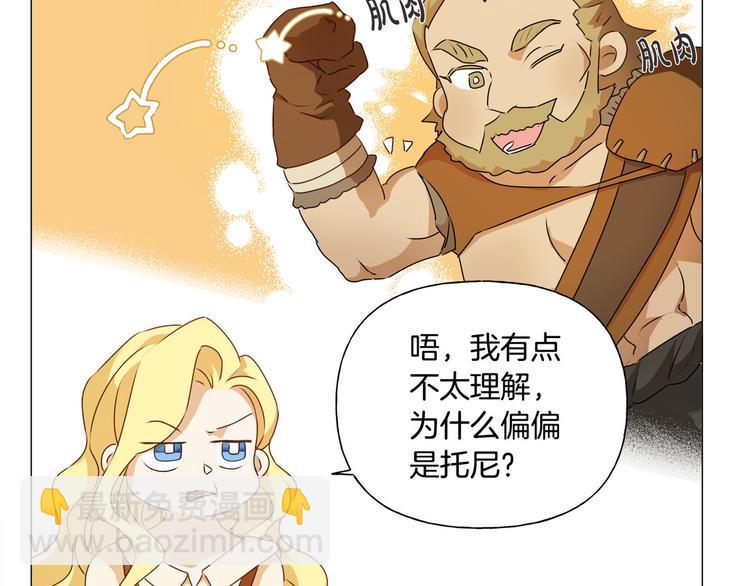 第53话 技能满分！171