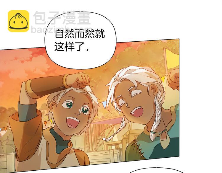 第53话 技能满分！173