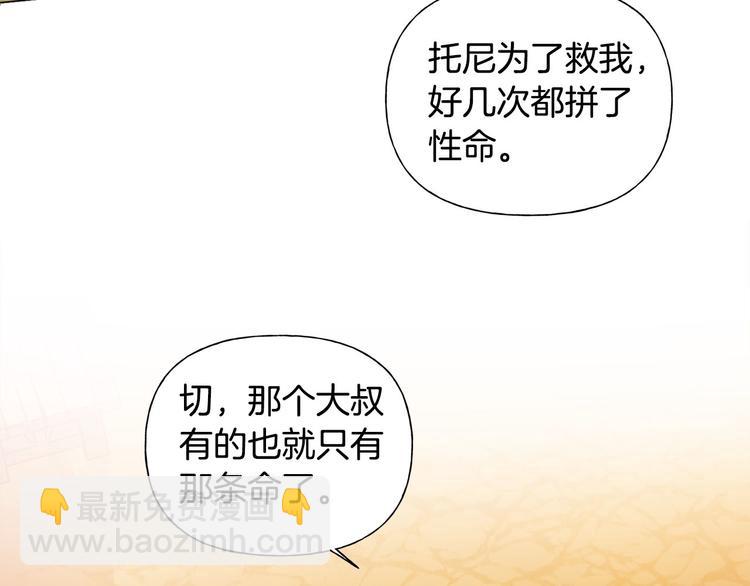 第53话 技能满分！174