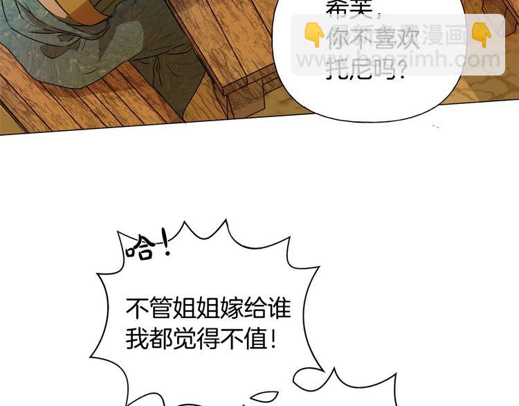 第53话 技能满分！176