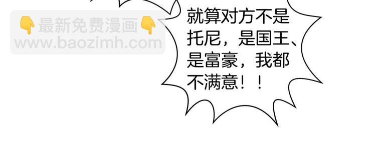 第53话 技能满分！177