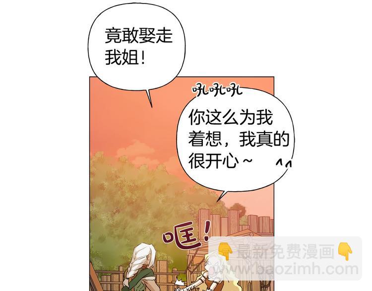 第53话 技能满分！178