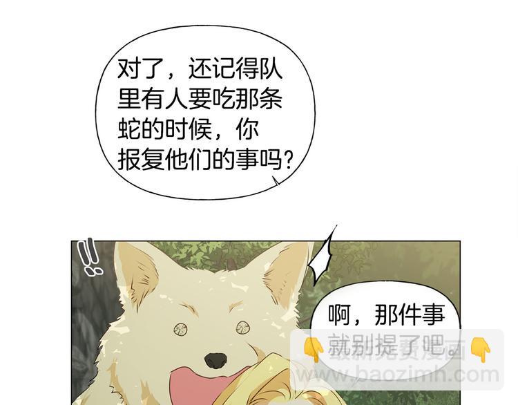 第53话 技能满分！25