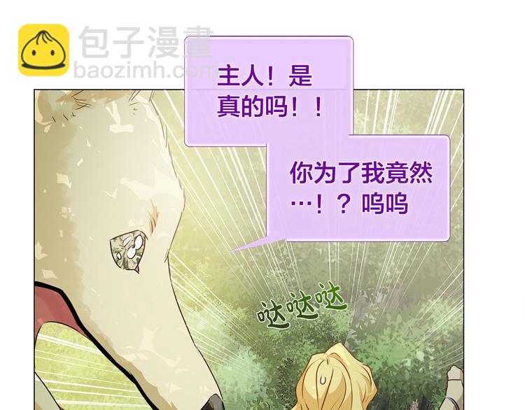 第53话 技能满分！27
