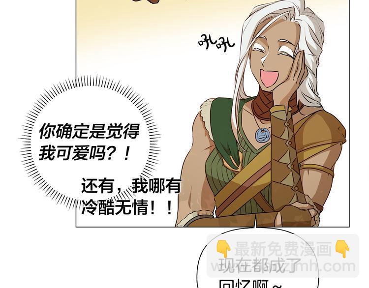 第53话 技能满分！30