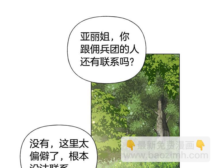 第53话 技能满分！32