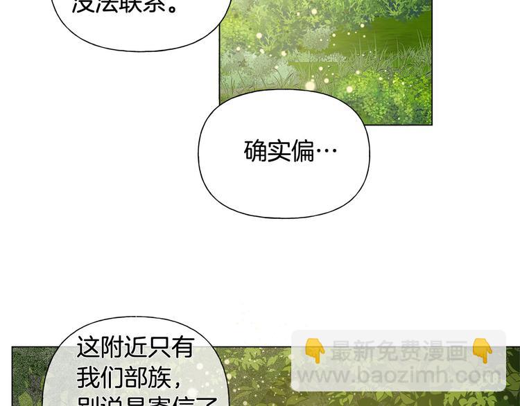 第53话 技能满分！33
