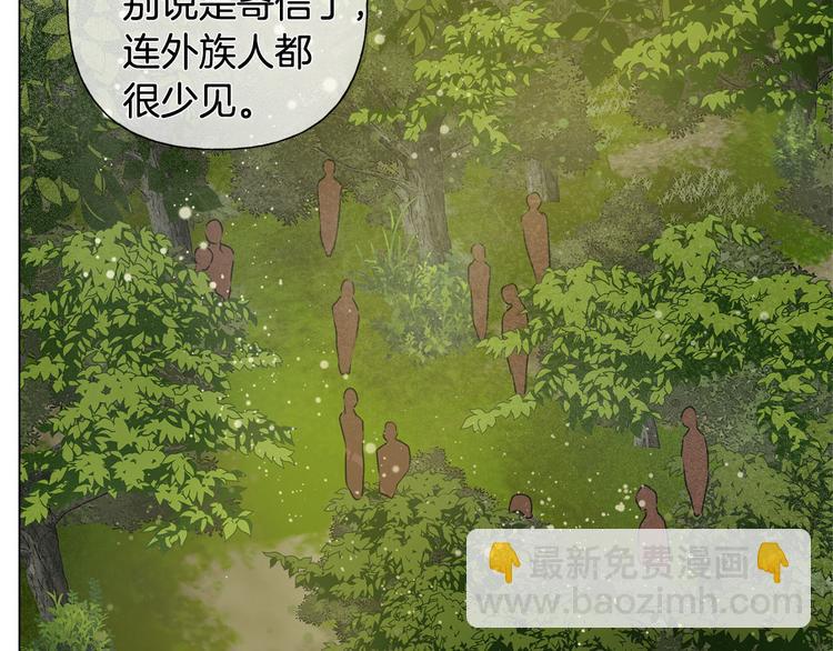 第53话 技能满分！34