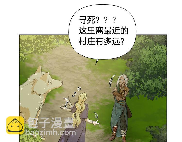 第53话 技能满分！36
