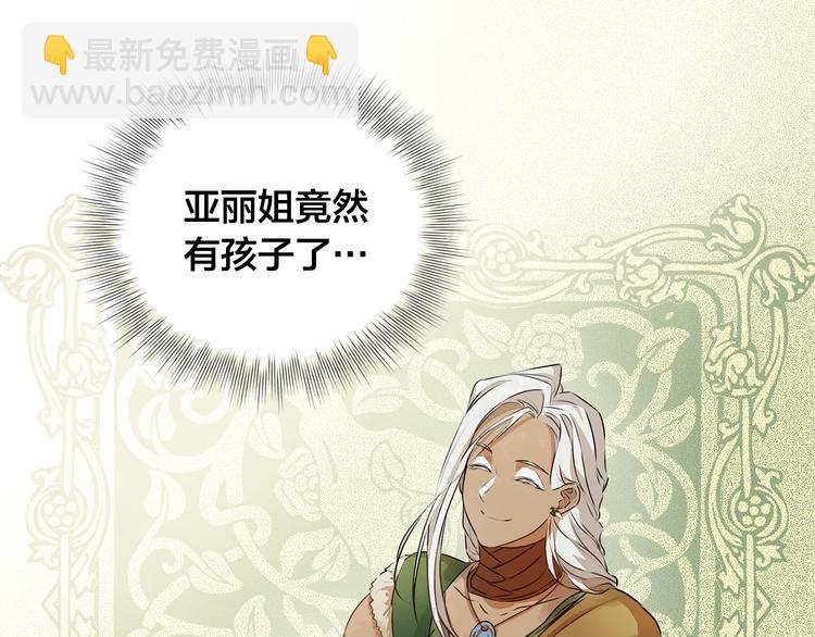 第53话 技能满分！4