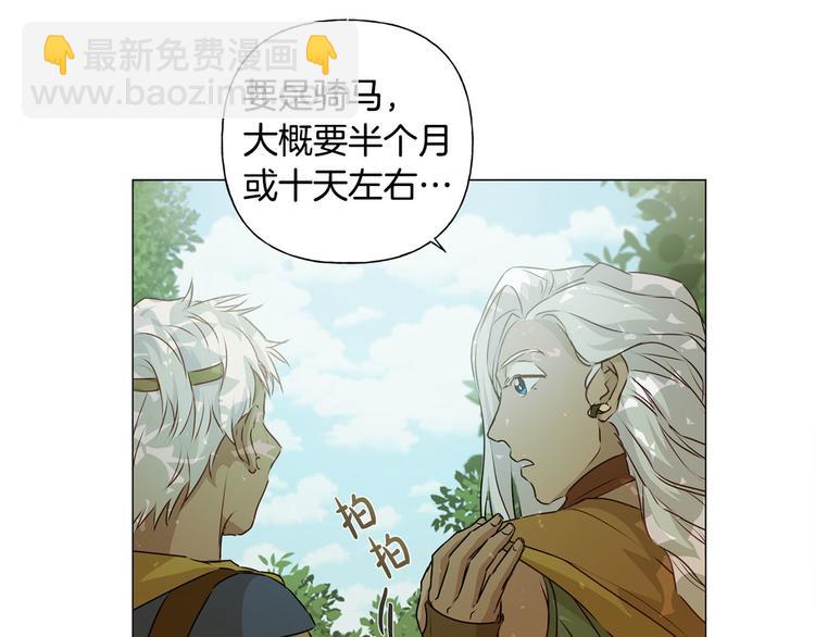 第53话 技能满分！40