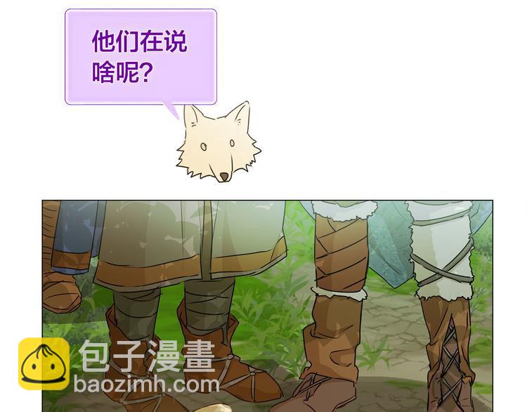 第53话 技能满分！42