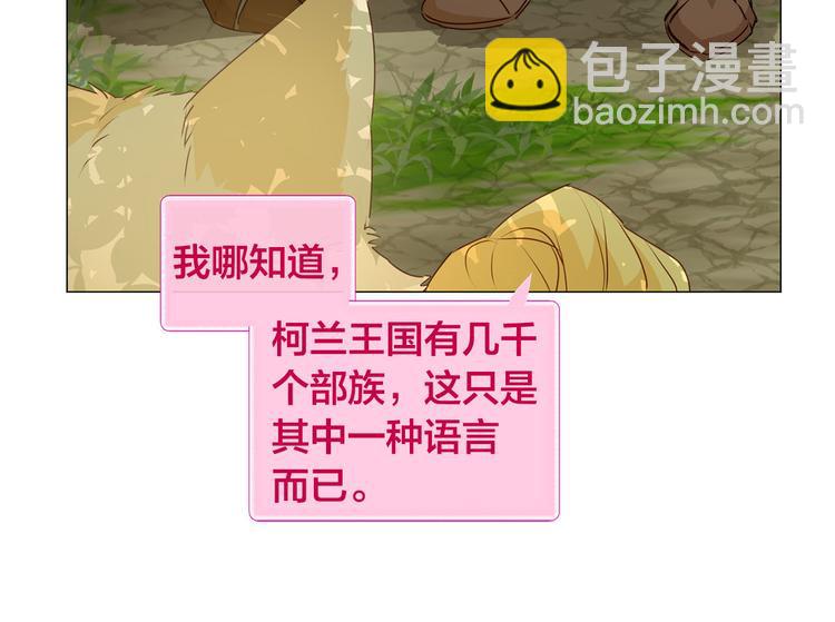 第53话 技能满分！43