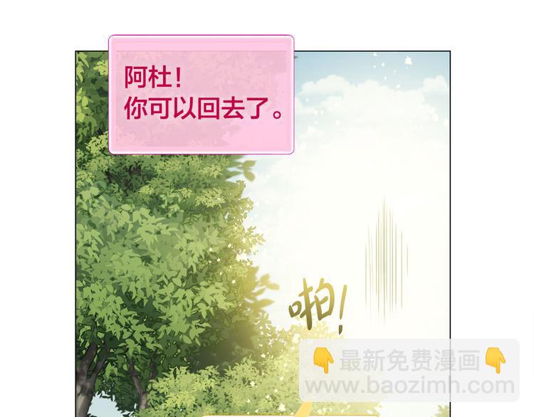 第53话 技能满分！44