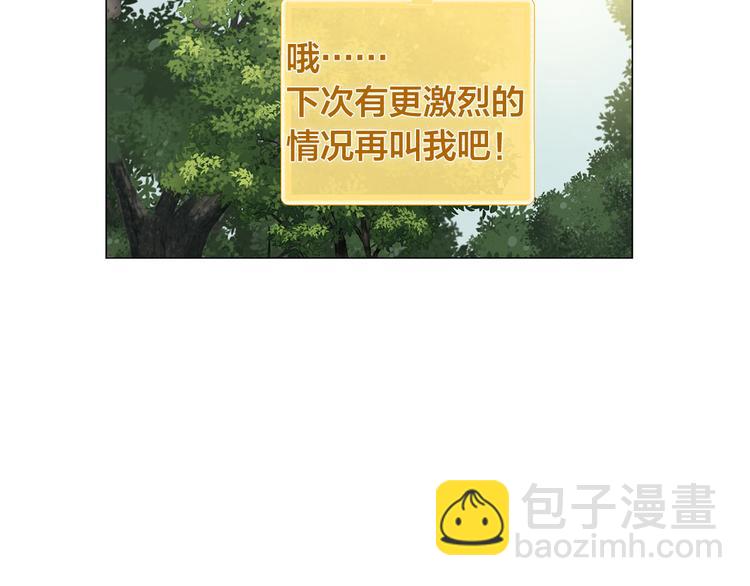 第53话 技能满分！45