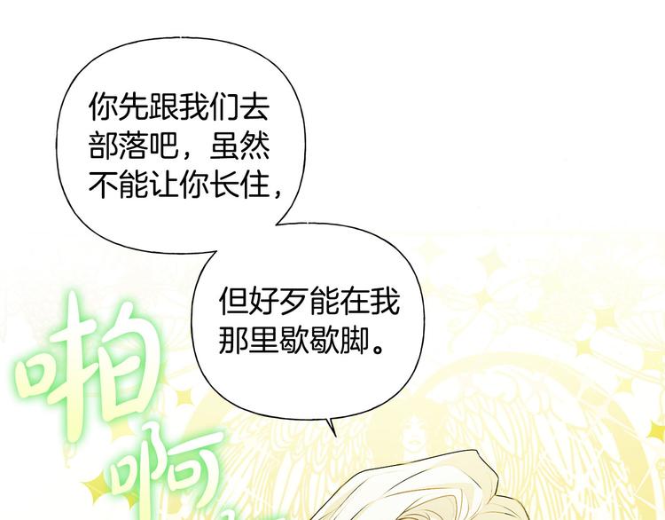 第53话 技能满分！48