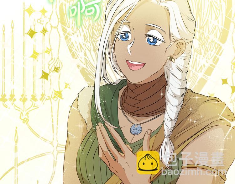 第53话 技能满分！49