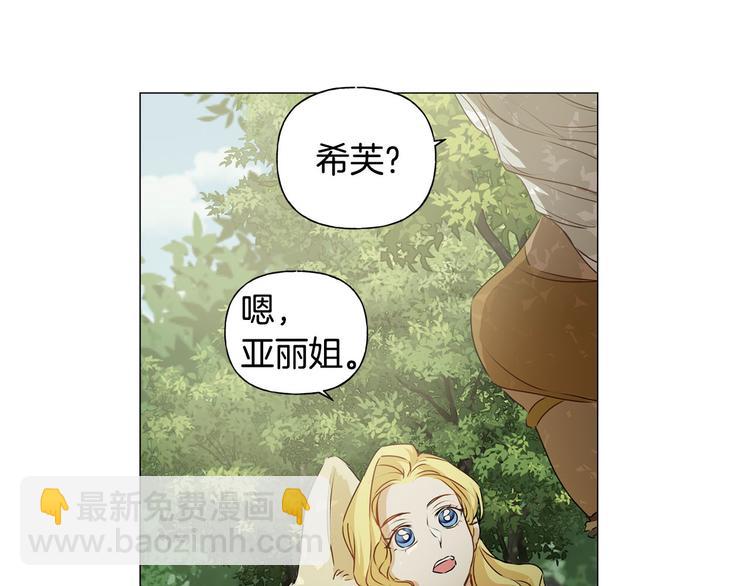 第53话 技能满分！50