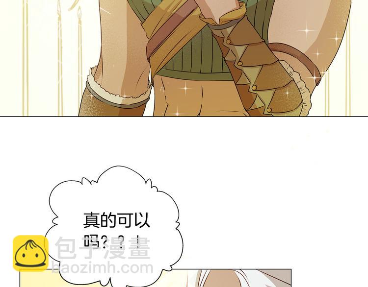 第53话 技能满分！54